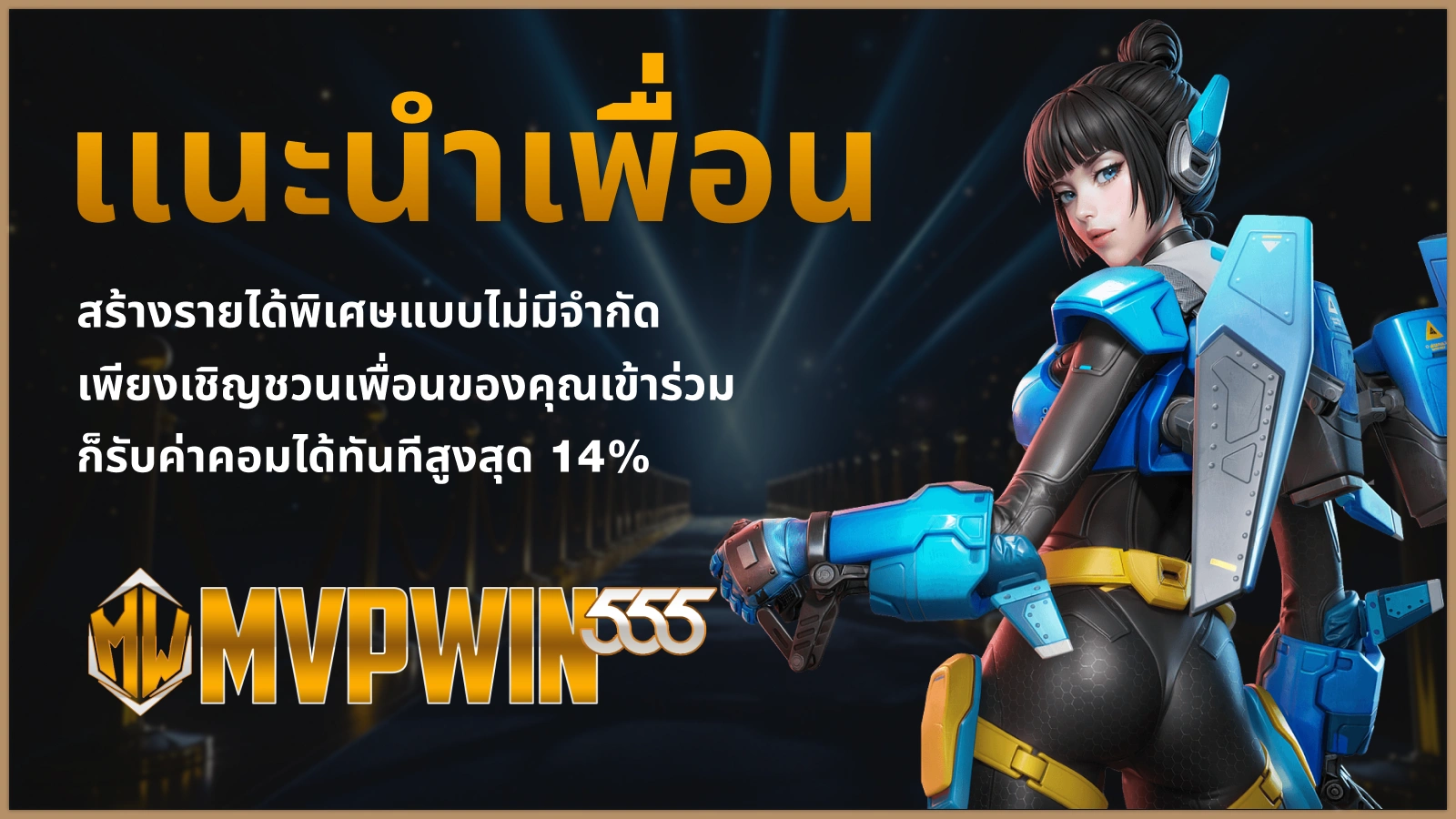 UFAVIP777 โปรโมชันหลัก